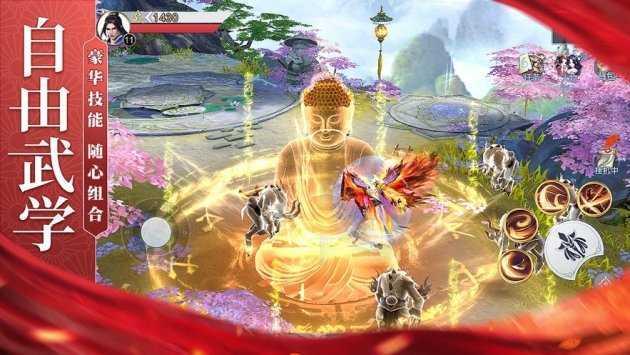 逆转乾坤红包版1.2.7