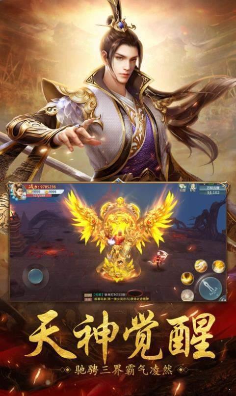 我本沉默梦幻之刃