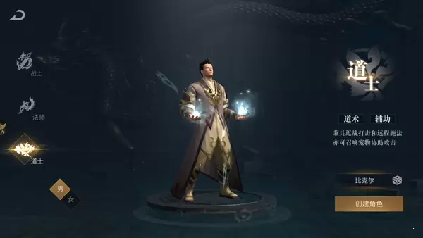 巅峰沙城3d传奇无双正式版