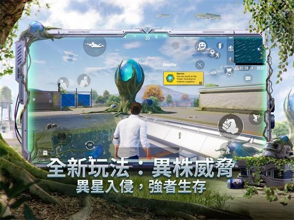 绝地求生刺激战场