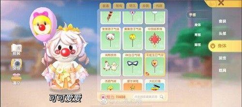 菜鸟下载