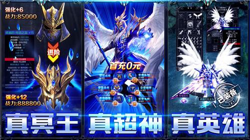 大天使之光直装版