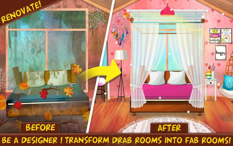 我梦想的房子改造