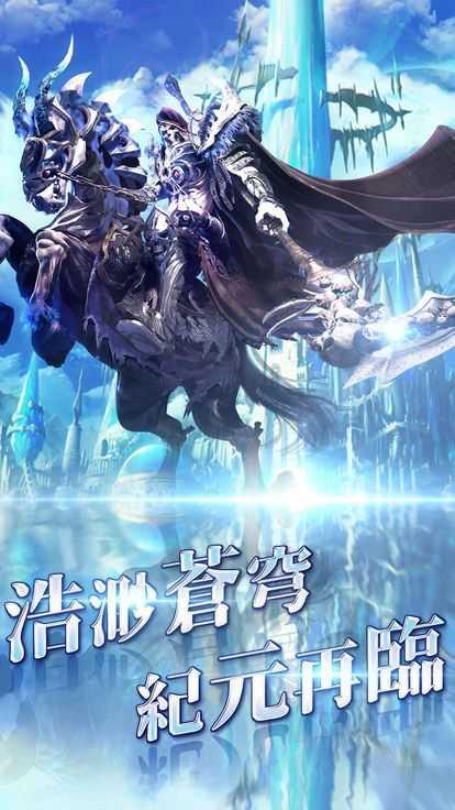 魔神战魂红包版1.2.9.1