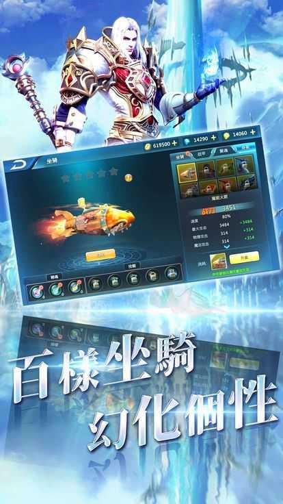 魔神战魂红包版1.2.9.1