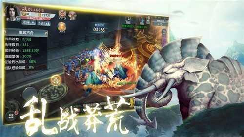 山海妖魔录红包版1.0.0