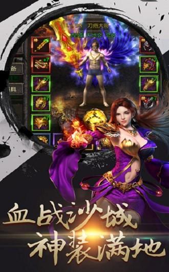 攻速单职业狂暴传奇