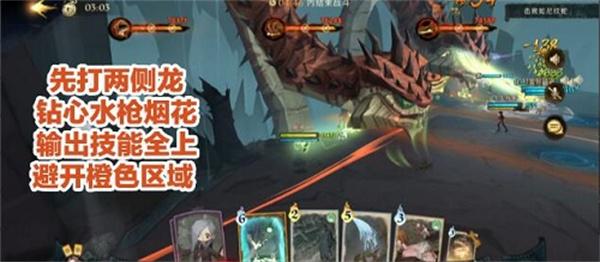 哈利波特魔法觉醒异响之兆怎么过？异响之兆6星通关攻略图片5