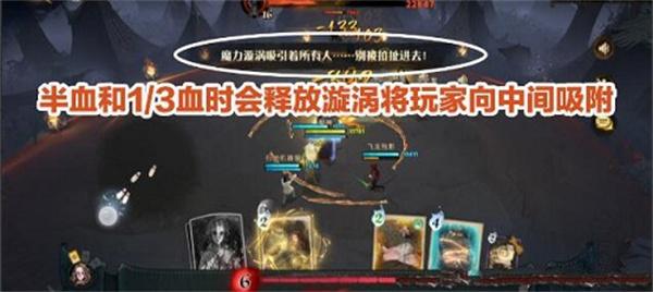 哈利波特魔法觉醒异响之兆怎么过？异响之兆6星通关攻略图片3