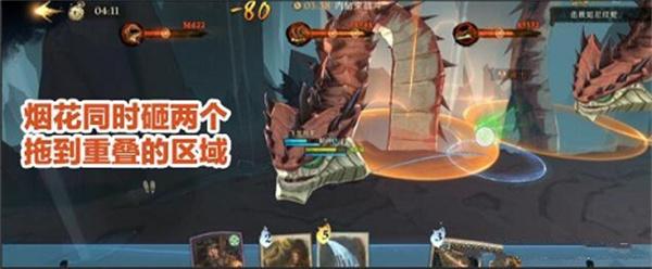 哈利波特魔法觉醒异响之兆怎么过？异响之兆6星通关攻略图片6