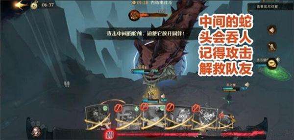 哈利波特魔法觉醒异响之兆怎么过？异响之兆6星通关攻略图片8