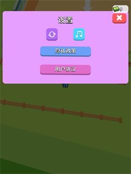 我的连锁超市小游戏