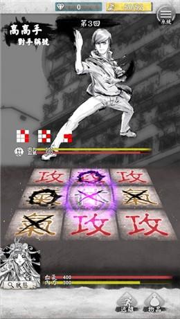 打工英雄传2香城风云繁中版