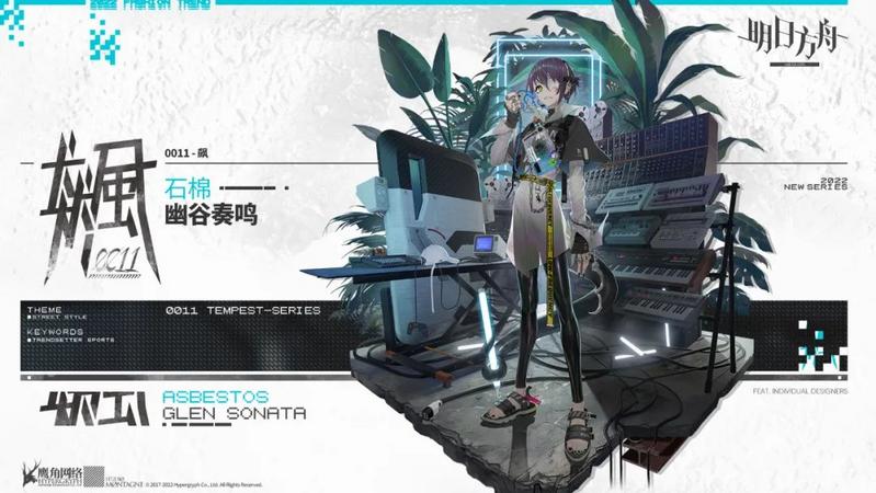 菜鸟下载2
