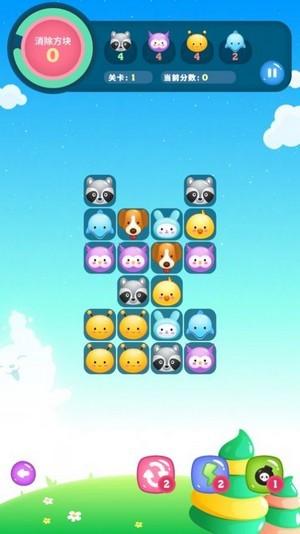 解压连连看手机