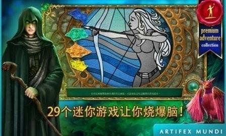 童话之谜2魔豆汉化版