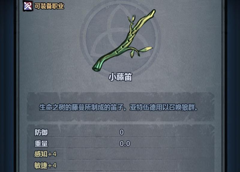 菜鸟下载2