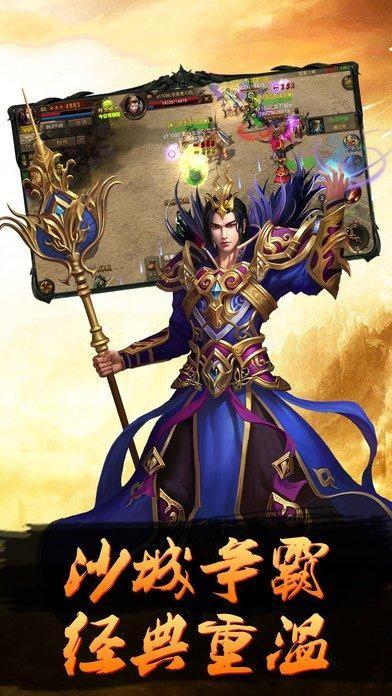 单职业迷失传奇