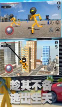 火柴人地牢大逃亡