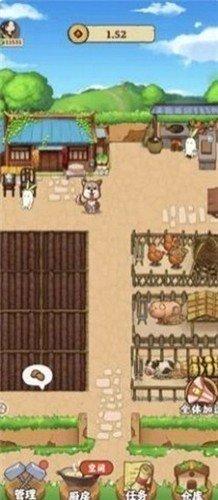 小小农院红包版最新版