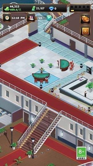 稳赚一个亿游戏樱花大道最新版