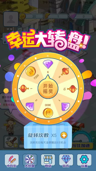 西瓜文化红包版2022版最新