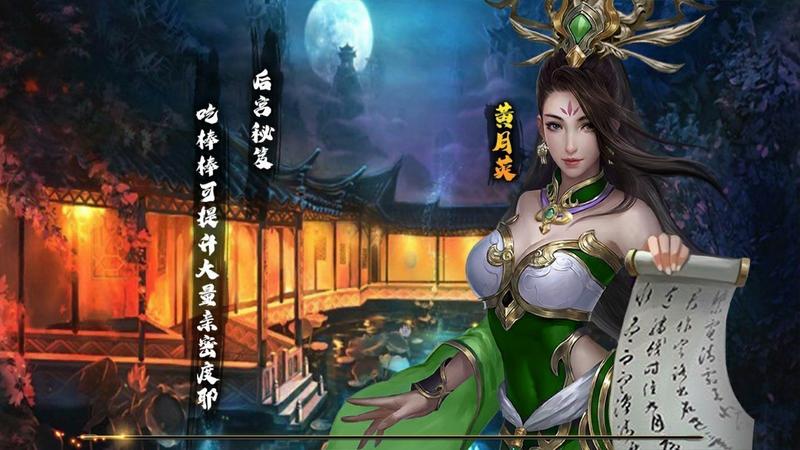 烽火玉如全cg版手游附礼包兑换码暂未上线