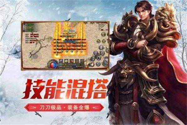 冰雪重燃安卓版