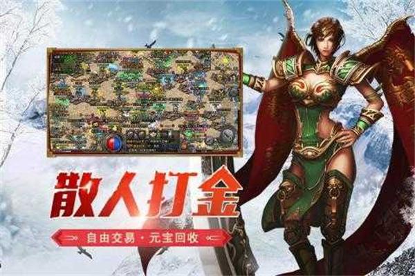 冰雪重燃安卓版