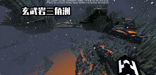 我的世界基岩版1.17