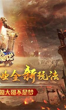 千年盛世打金传奇