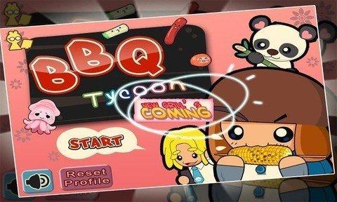 烧烤大亨手机版