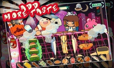 烧烤大亨手机版