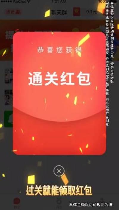 我拼图贼秀手机版