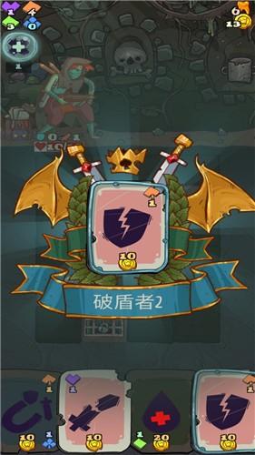 地牢速攻单机版