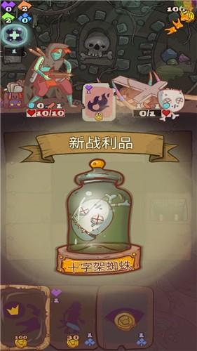 地牢速攻单机版