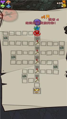 地牢速攻单机版