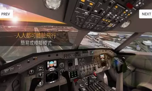 航空指挥官