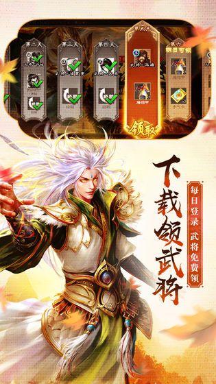 三国杀3.8.4版本