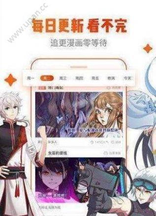 免费韩漫韩漫无修汉化版app