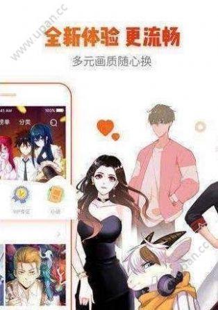 免费韩漫韩漫无修汉化版app