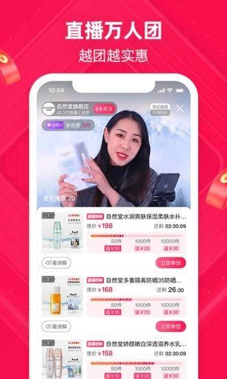 淘宝内测版ios软件