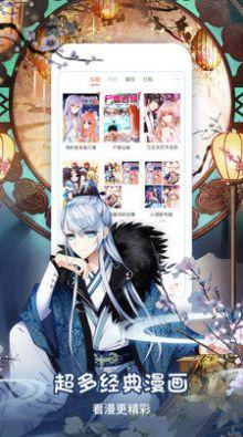 3d漫画大全之无彩翼漫