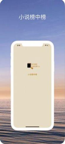 手机趣书软件手机版