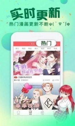 星点次元安卓app手机版