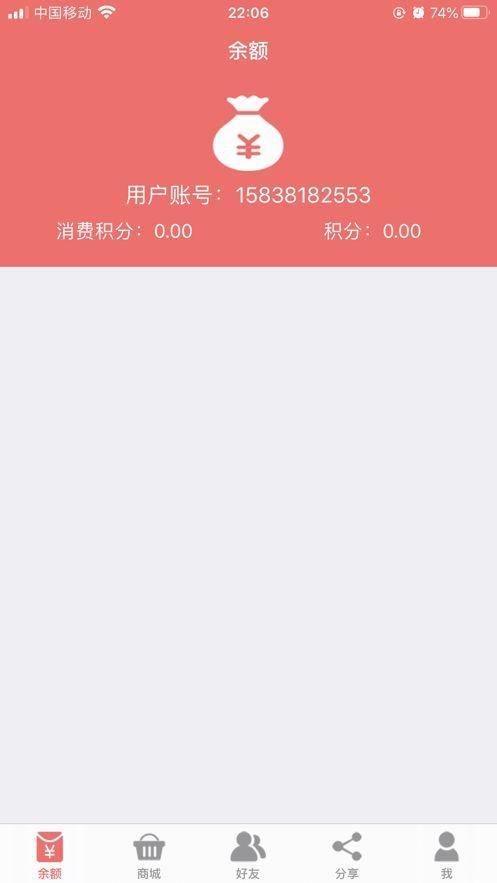 卖卖吧app客户端