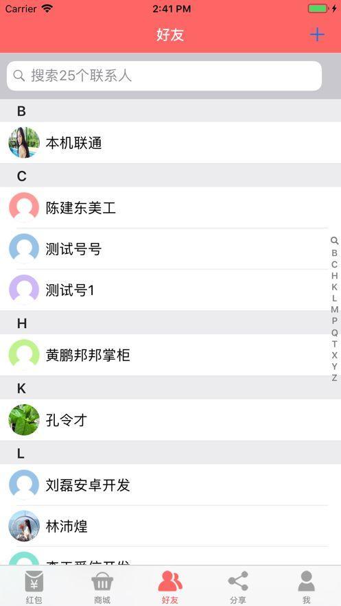 卖卖吧app客户端