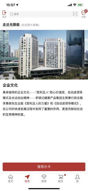 人民网人民智云