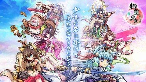 物灵少女手游中文免费版