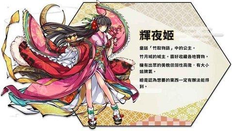 物灵少女手游中文免费版